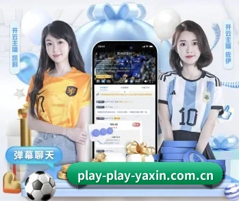 亚新体育的故事 - 体育资讯内容服务