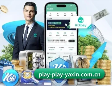 亚新体育 APP 深度功能